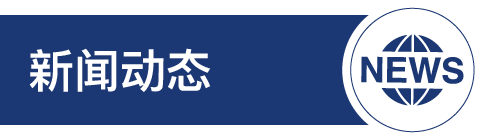 非凡娱乐-电子娱乐平台游戏-非凡娱乐官网